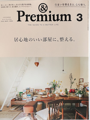 &Premium 3