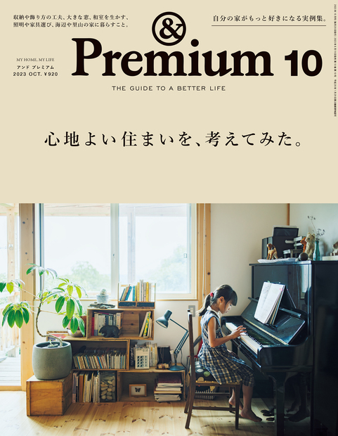 &Premium 10