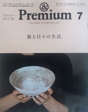 &Premium 7