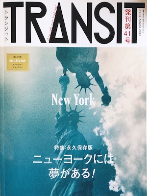 TRANSIT | vol.41