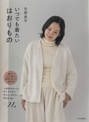 CHECK&STRIPE my favorite 私の好きな服