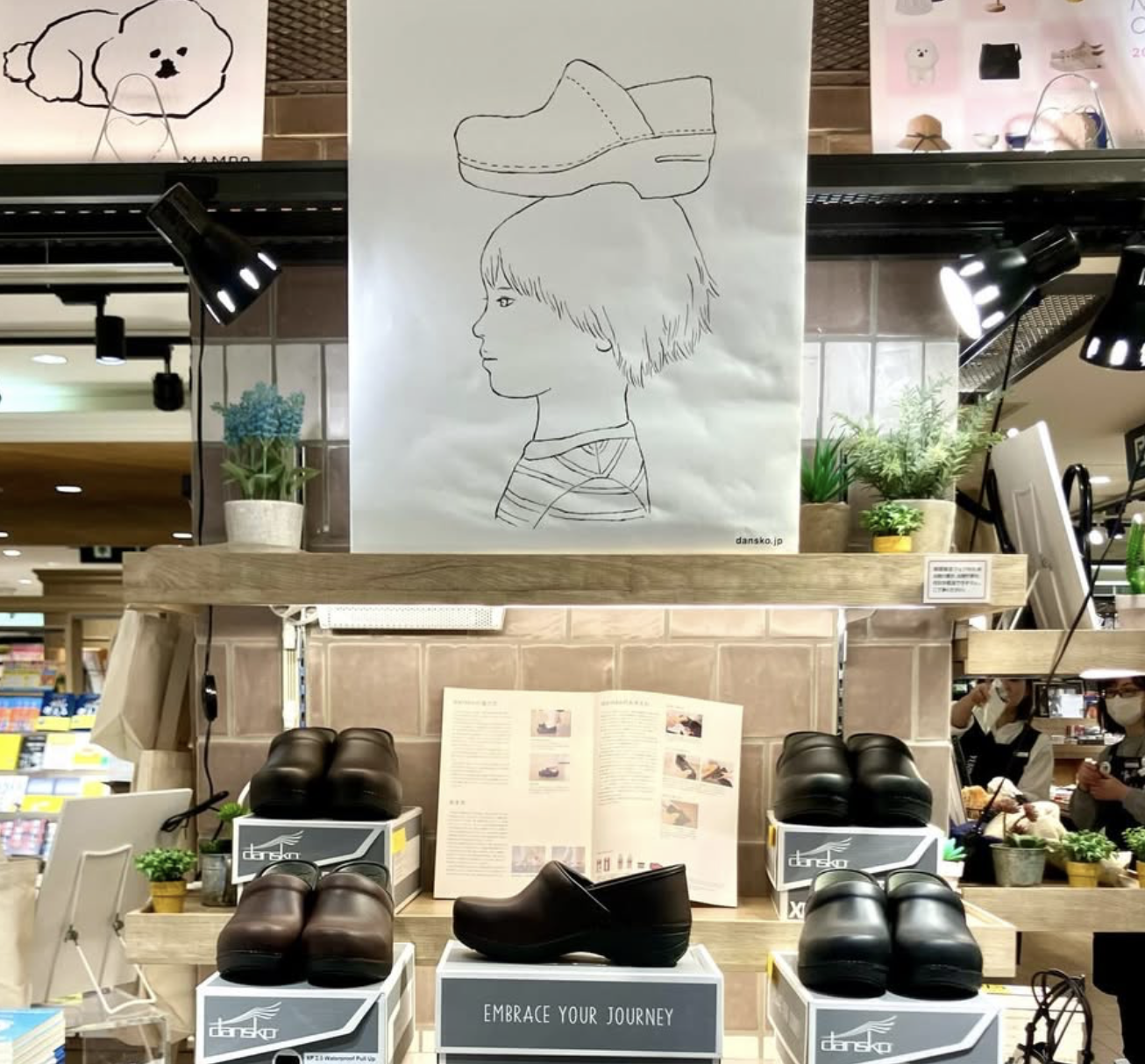 dansko @ 有隣堂アトレ恵比寿店